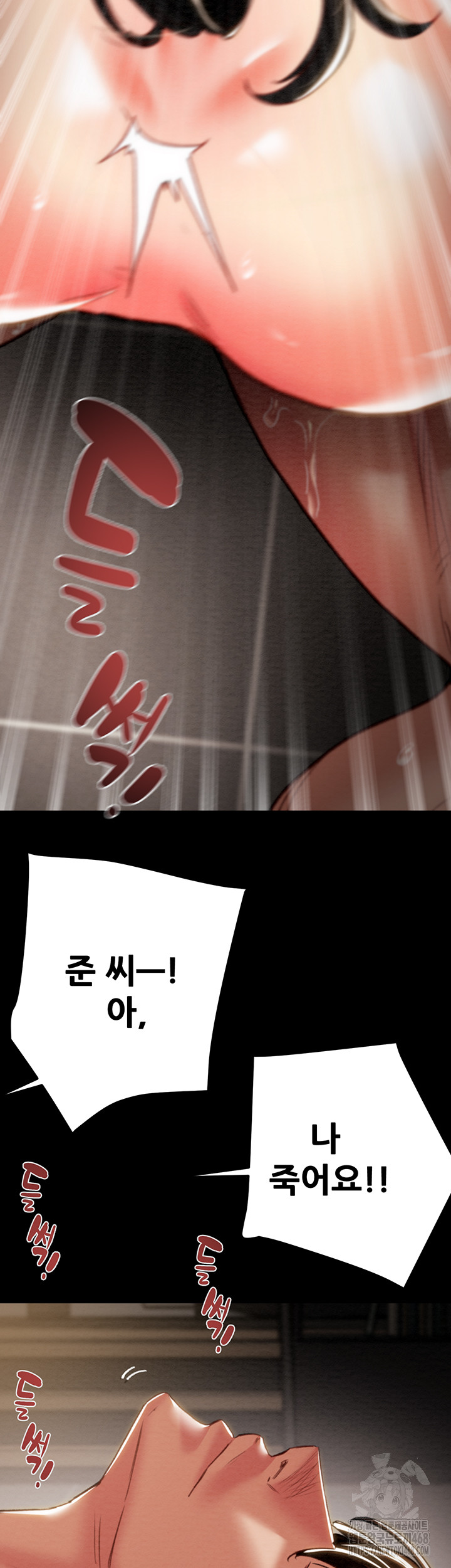 The Man Who Devours Raw - Chapter 52 Page 33