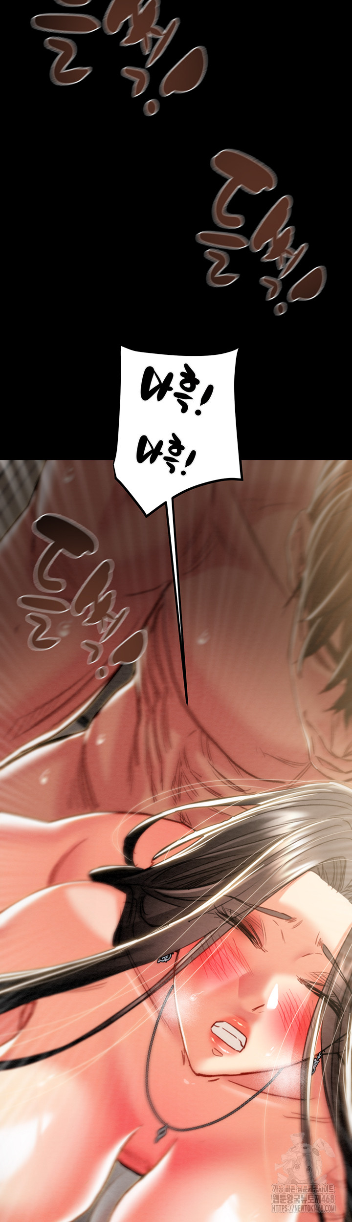 The Man Who Devours Raw - Chapter 52 Page 39