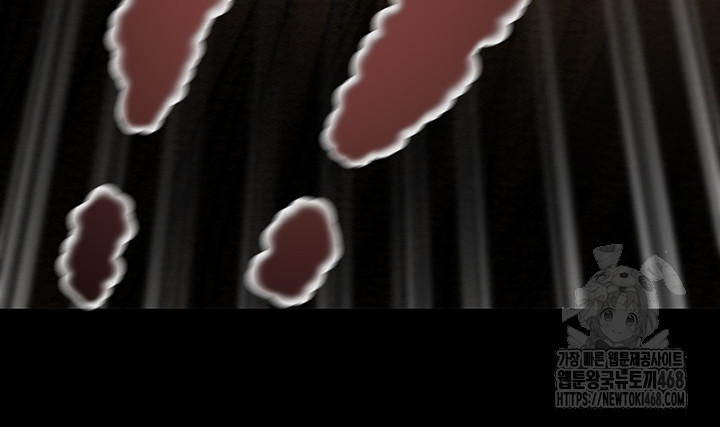 The Man Who Devours Raw - Chapter 52 Page 58