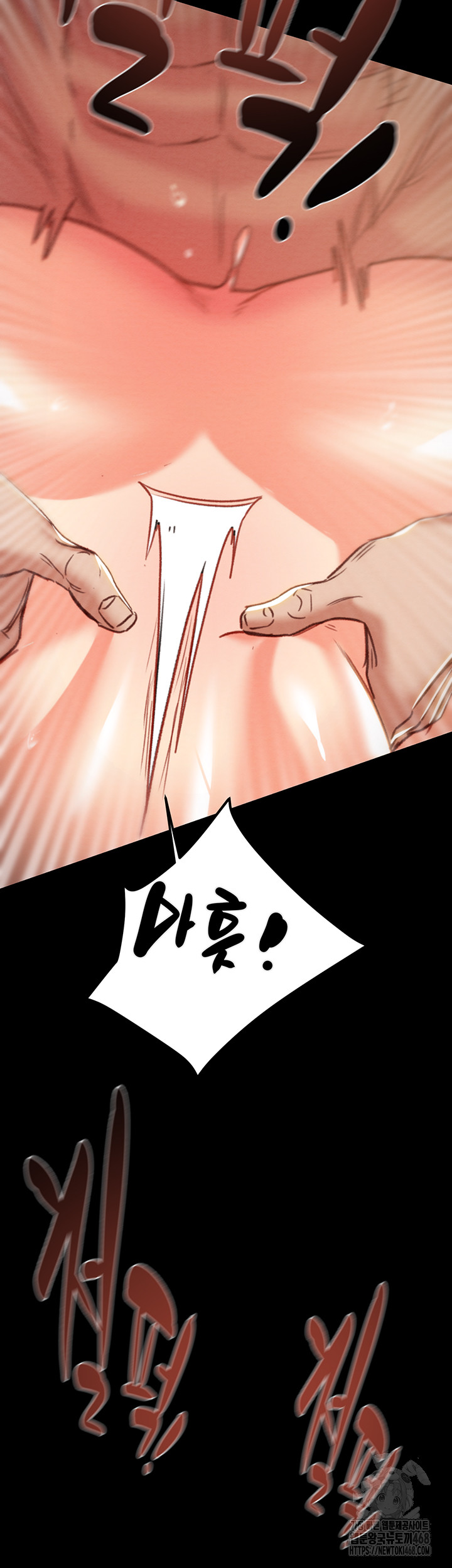 The Man Who Devours Raw - Chapter 52 Page 60