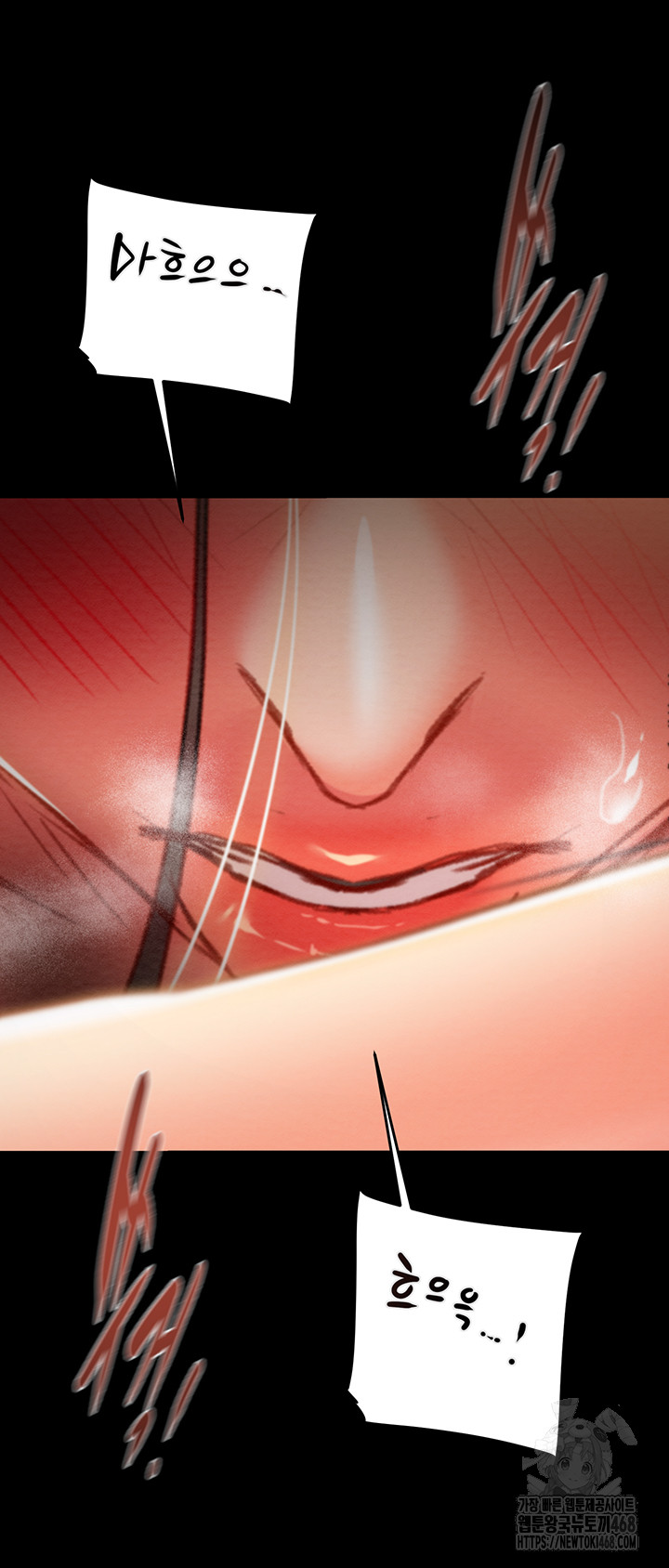 The Man Who Devours Raw - Chapter 52 Page 69