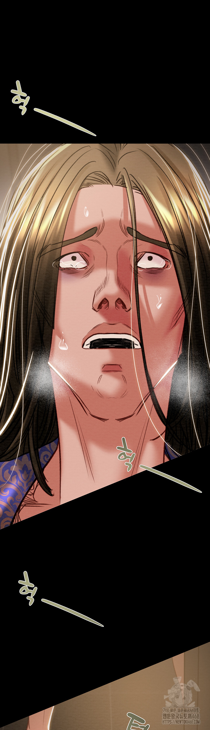 The Man Who Devours Raw - Chapter 52 Page 80