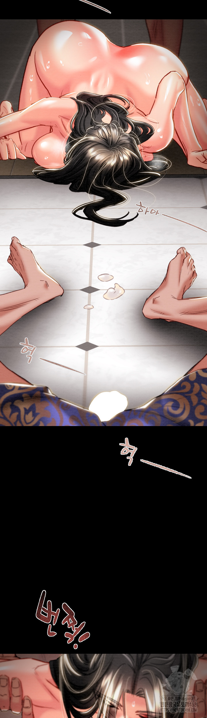 The Man Who Devours Raw - Chapter 53 Page 17