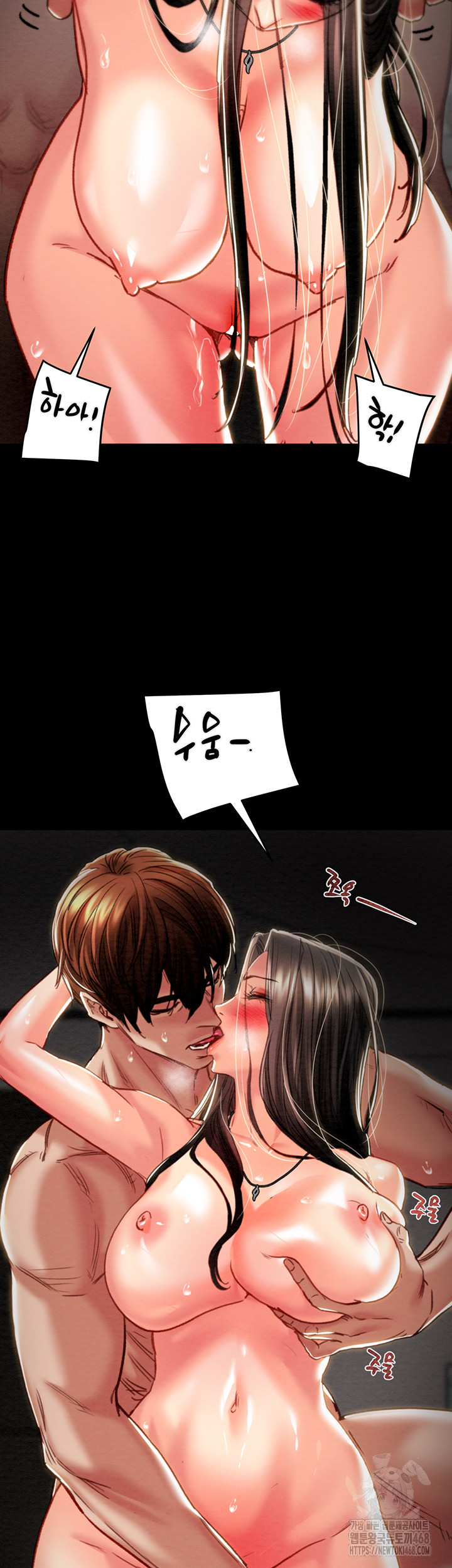 The Man Who Devours Raw - Chapter 53 Page 18