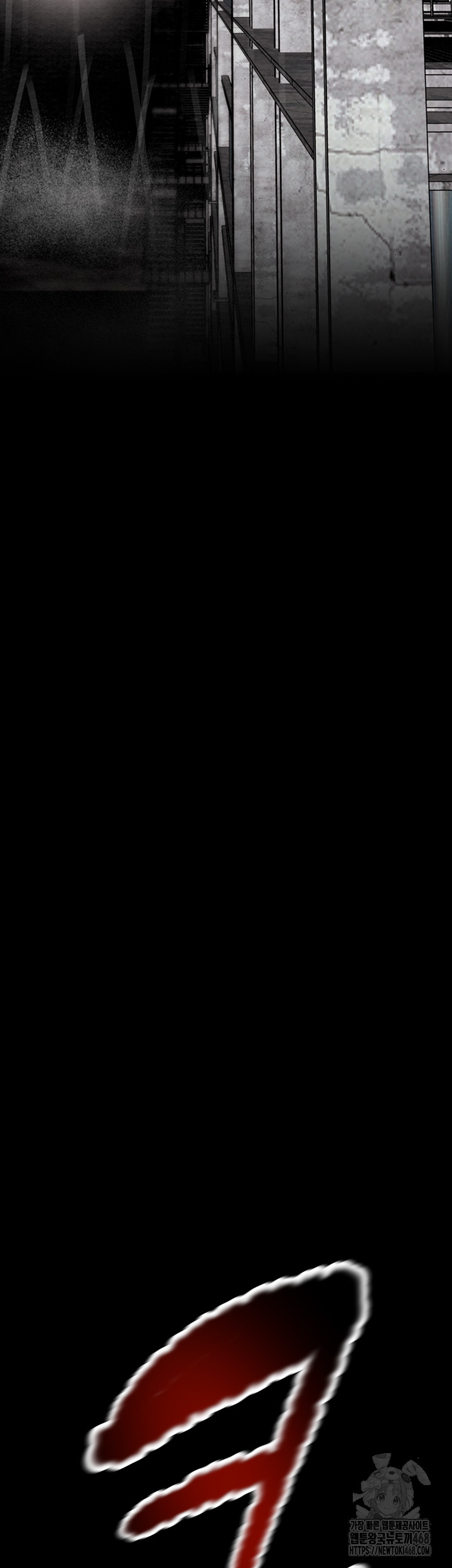 The Man Who Devours Raw - Chapter 53 Page 82