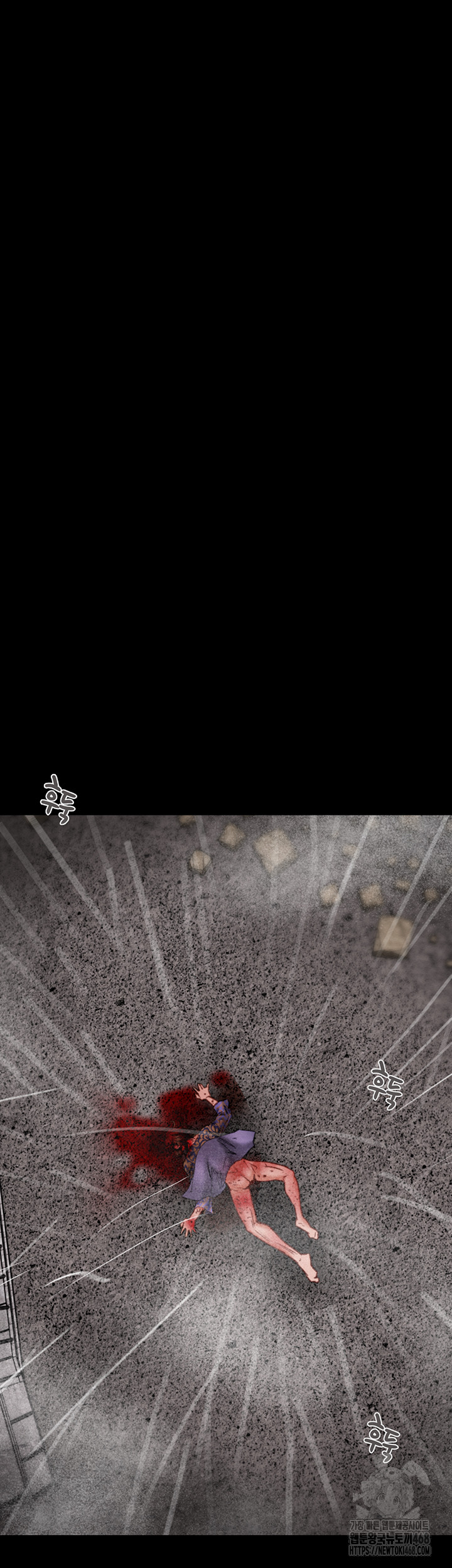 The Man Who Devours Raw - Chapter 53 Page 87