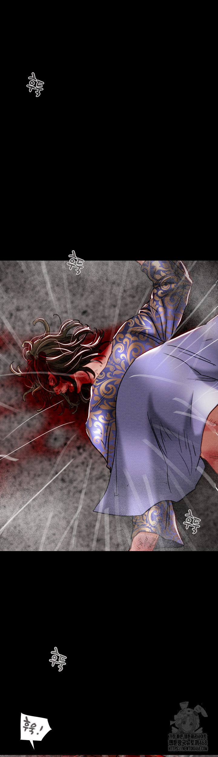 The Man Who Devours Raw - Chapter 53 Page 88