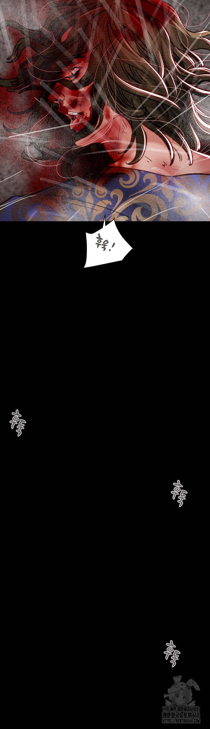 The Man Who Devours Raw - Chapter 53 Page 89