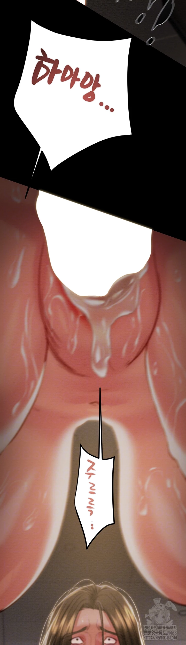 The Man Who Devours Raw - Chapter 53 Page 9