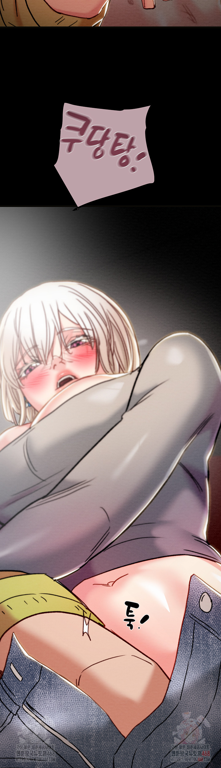 The Man Who Devours Raw - Chapter 54 Page 36