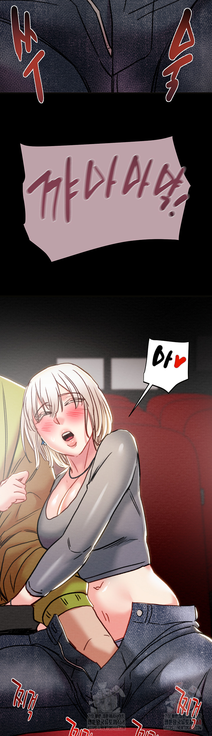 The Man Who Devours Raw - Chapter 54 Page 37