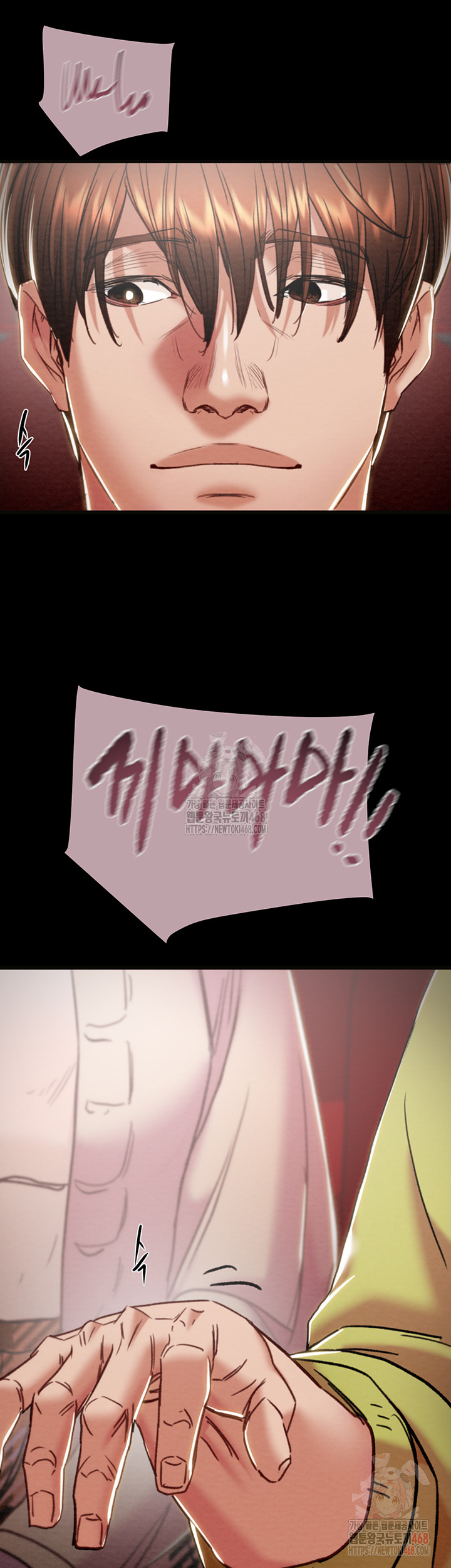 The Man Who Devours Raw - Chapter 54 Page 42