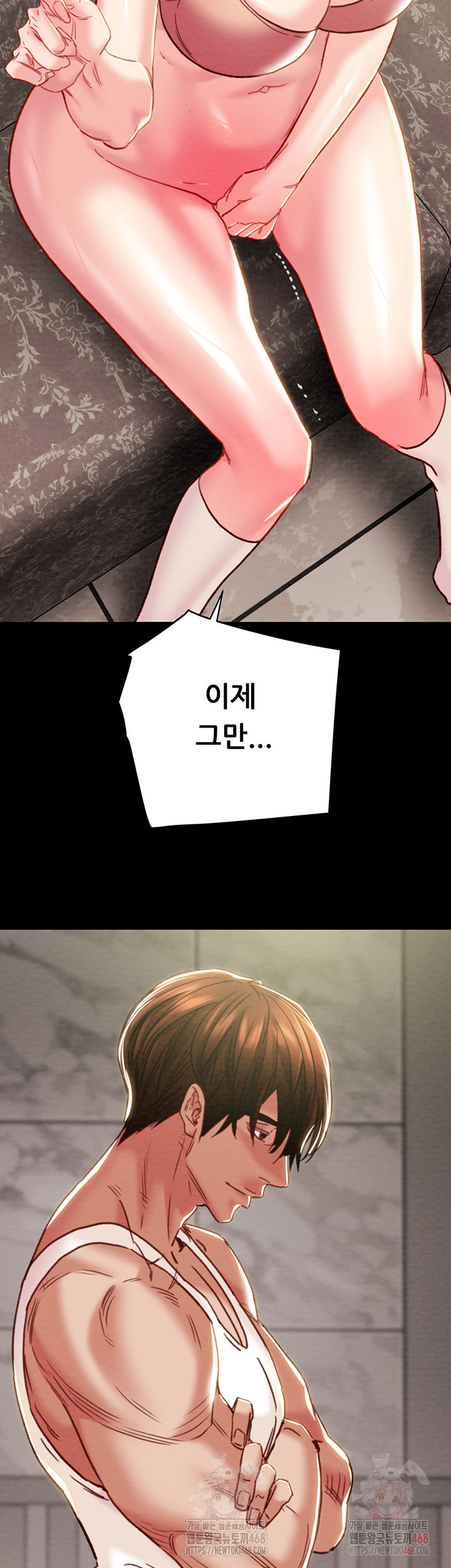 The Man Who Devours Raw - Chapter 55 Page 30