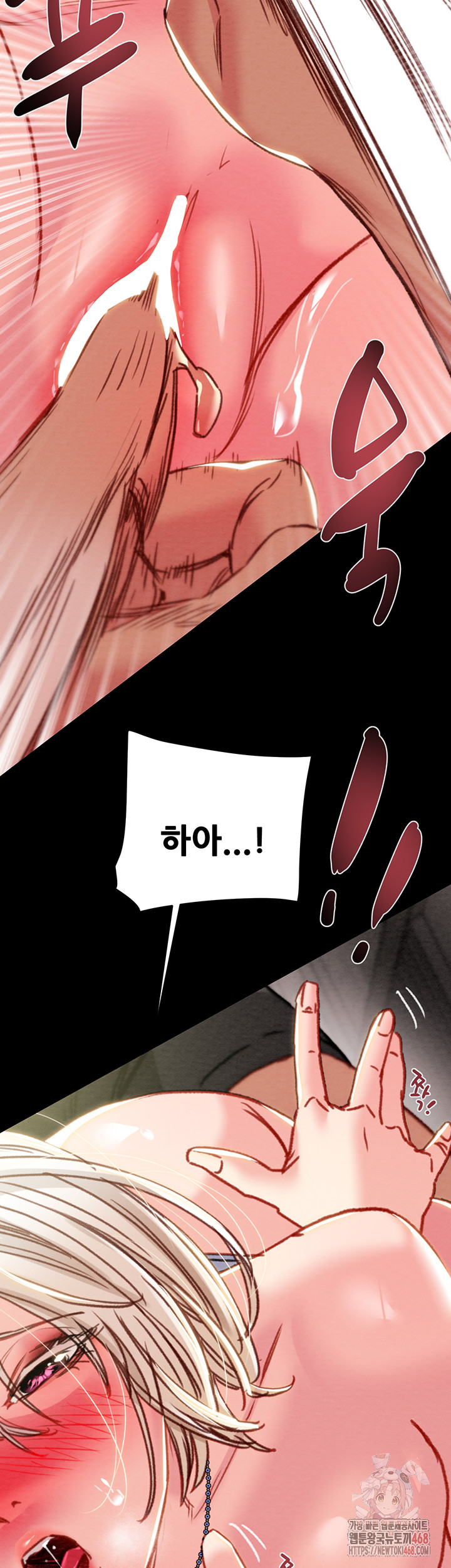 The Man Who Devours Raw - Chapter 55 Page 54