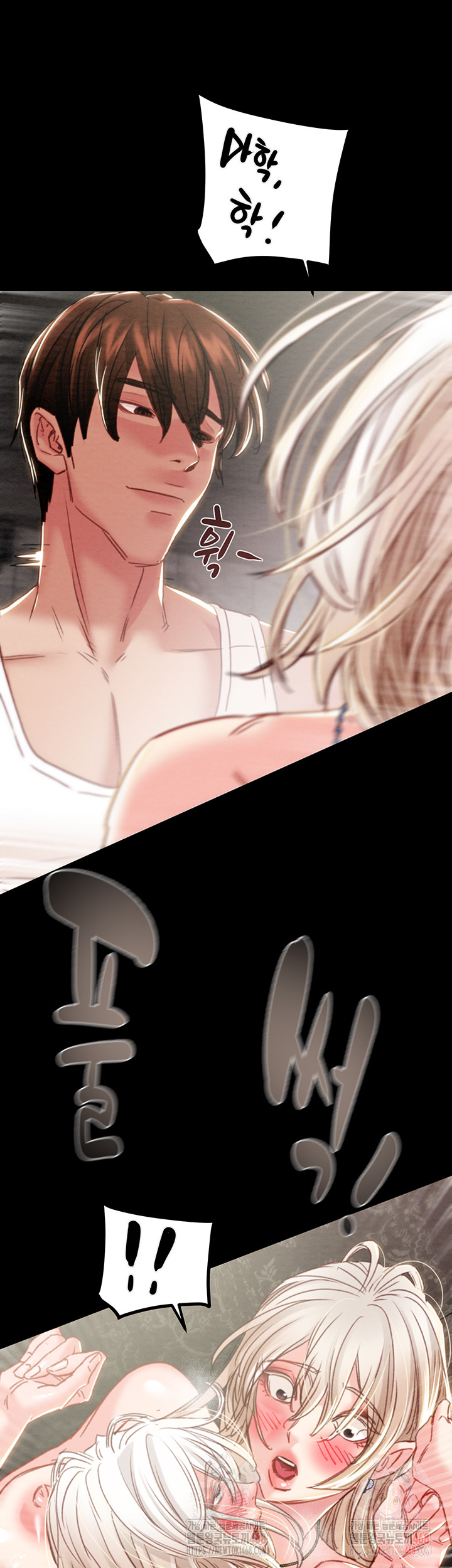 The Man Who Devours Raw - Chapter 56 Page 44