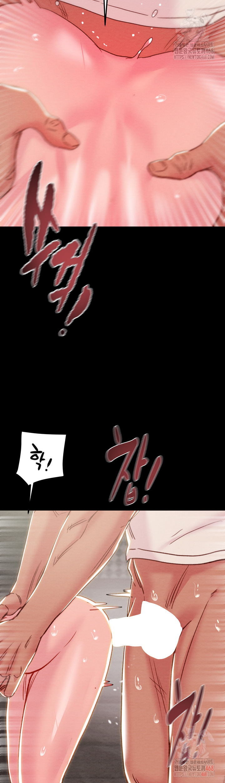 The Man Who Devours Raw - Chapter 56 Page 65