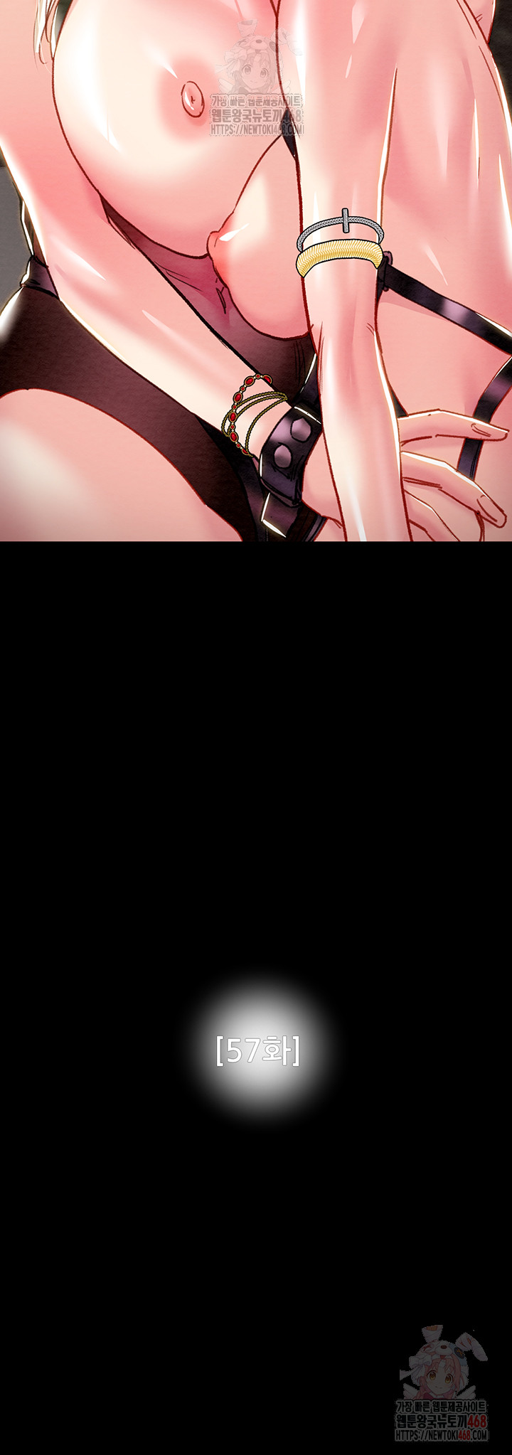 The Man Who Devours Raw - Chapter 57 Page 21