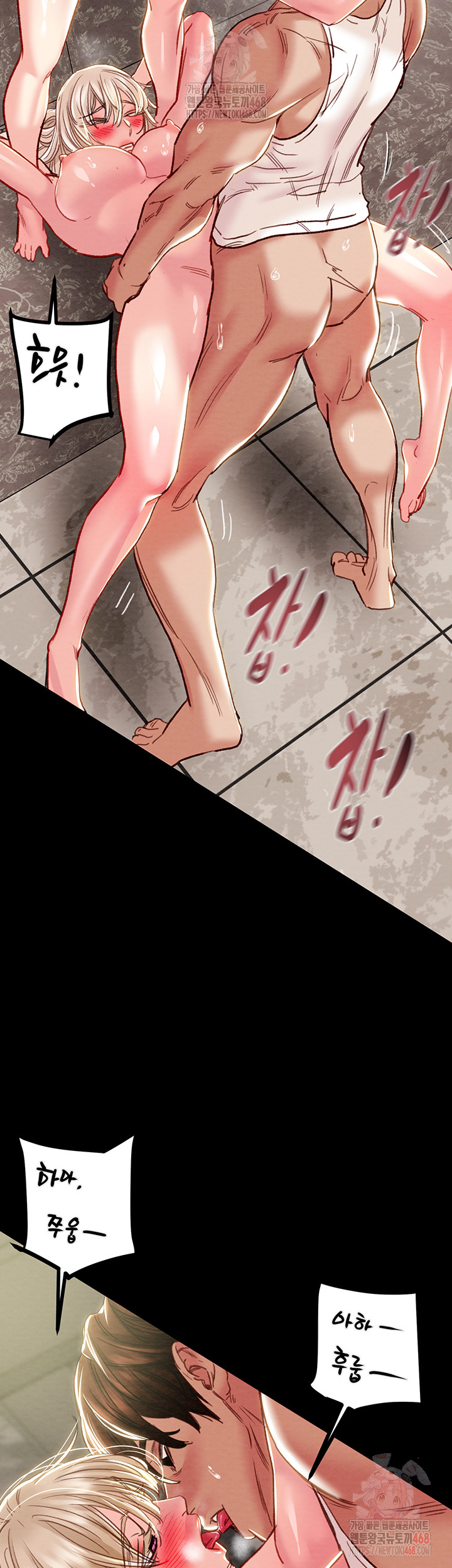 The Man Who Devours Raw - Chapter 57 Page 37