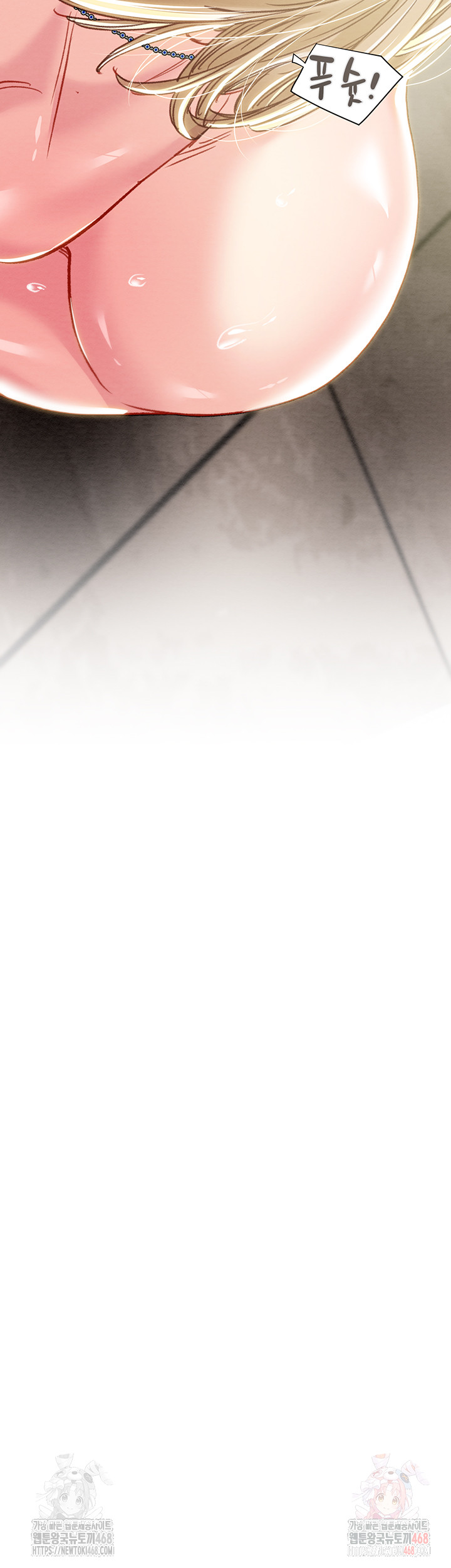 The Man Who Devours Raw - Chapter 57 Page 66