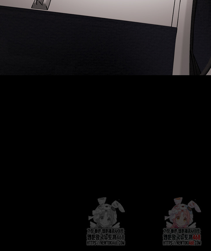 The Man Who Devours Raw - Chapter 57 Page 73