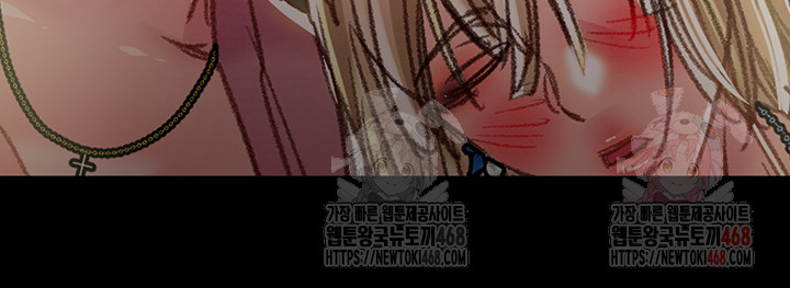 The Man Who Devours Raw - Chapter 57 Page 83