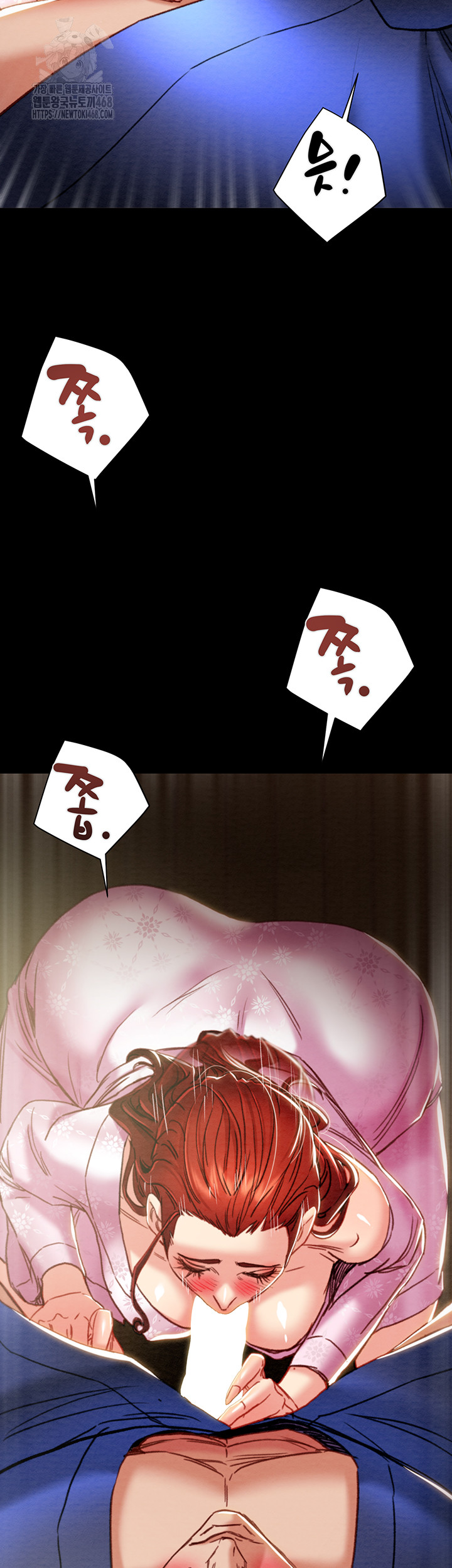 The Man Who Devours Raw - Chapter 59 Page 40