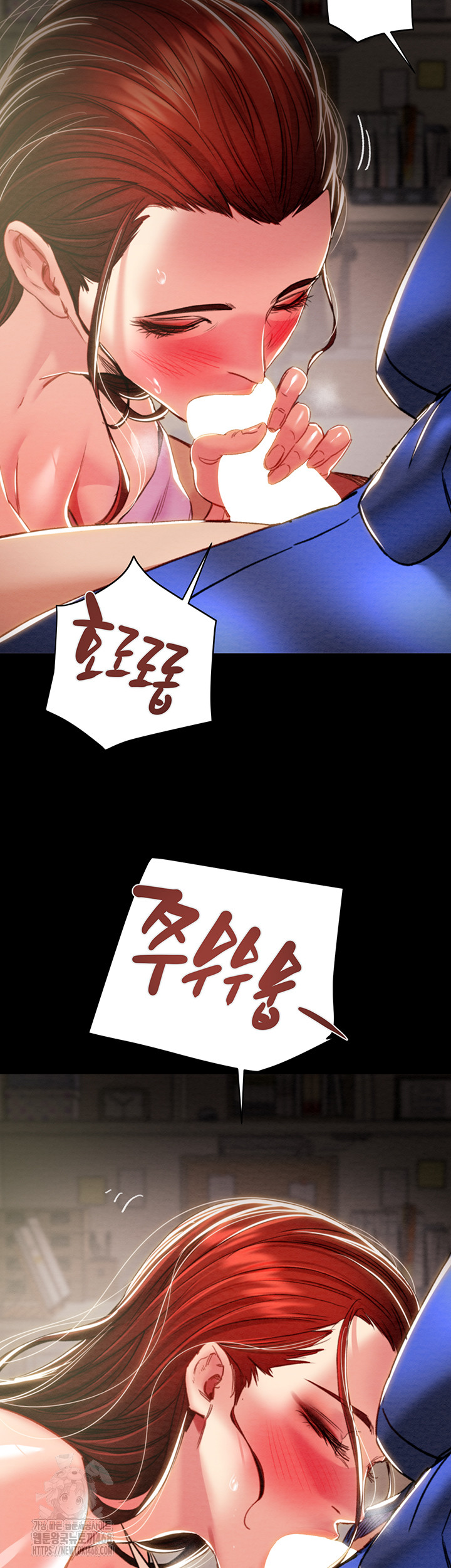 The Man Who Devours Raw - Chapter 59 Page 43