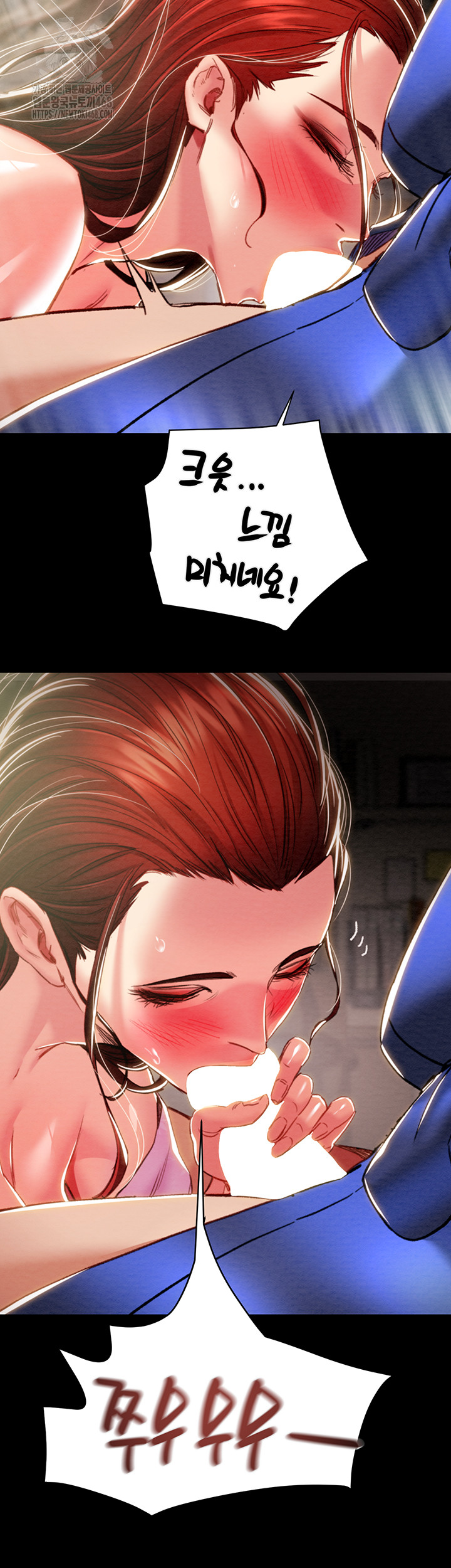 The Man Who Devours Raw - Chapter 59 Page 46