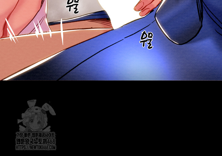 The Man Who Devours Raw - Chapter 59 Page 49