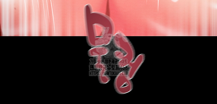 The Man Who Devours Raw - Chapter 60 Page 28