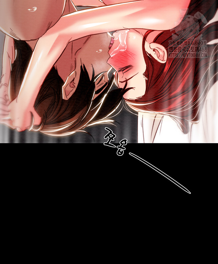 The Man Who Devours Raw - Chapter 60 Page 65