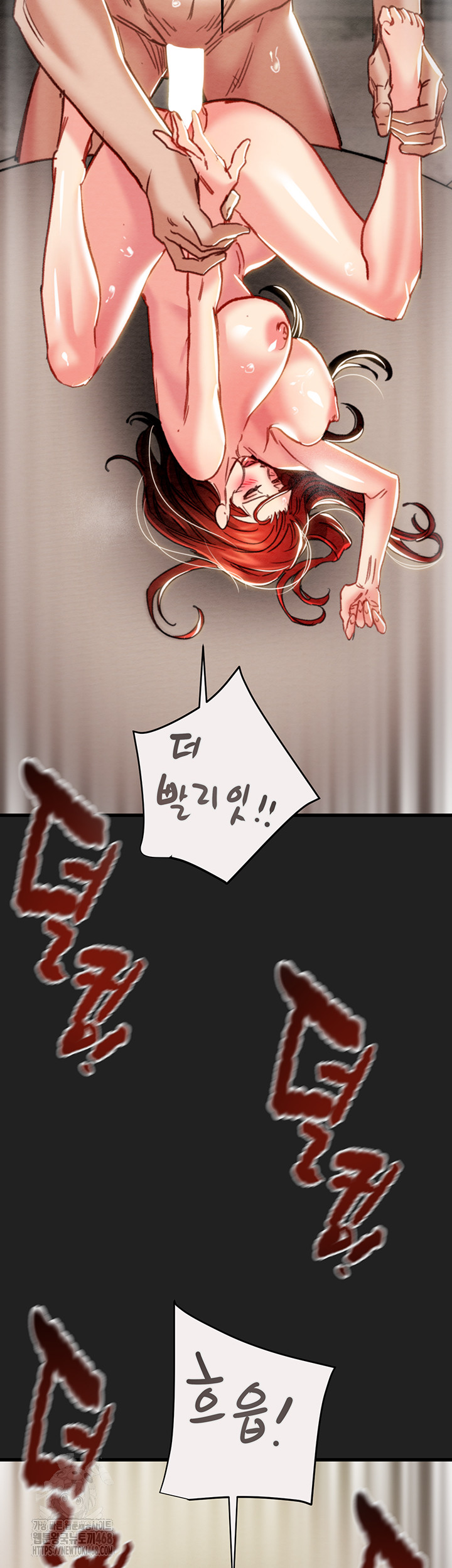 The Man Who Devours Raw - Chapter 61 Page 50