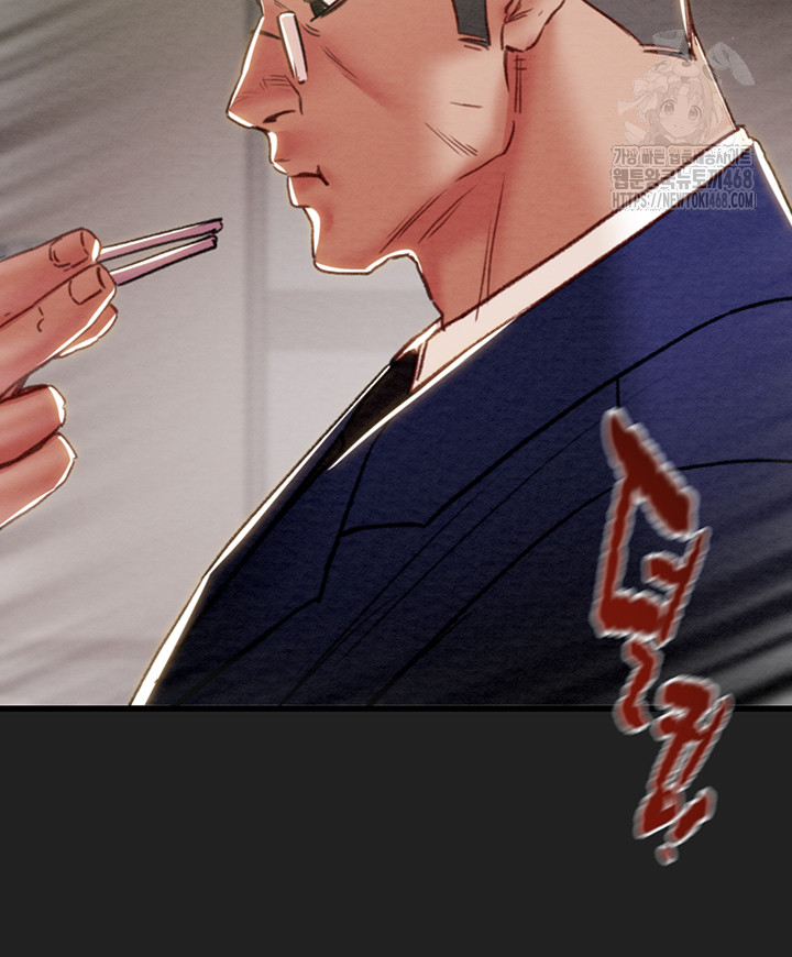 The Man Who Devours Raw - Chapter 61 Page 53