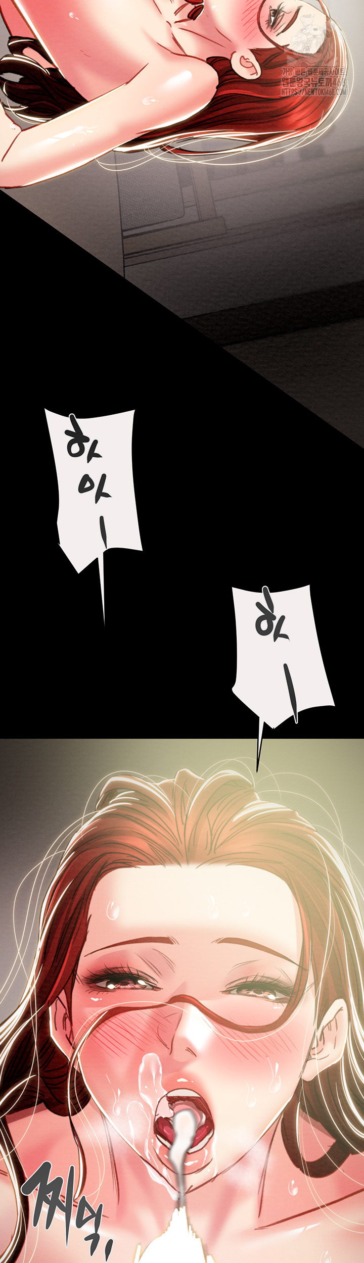 The Man Who Devours Raw - Chapter 61 Page 65