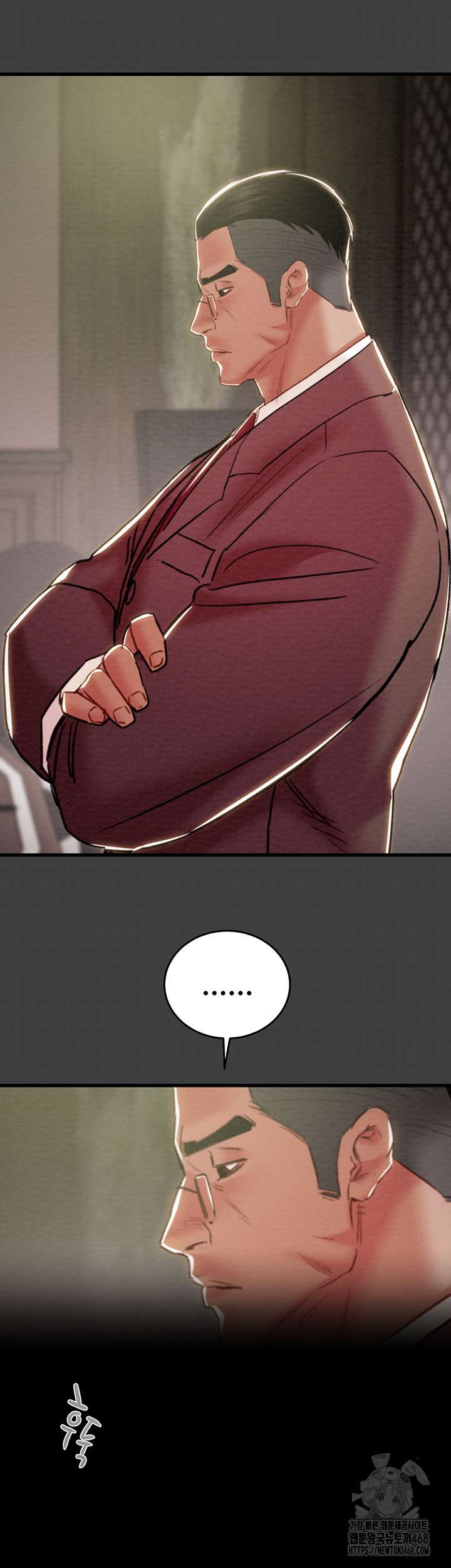 The Man Who Devours Raw - Chapter 61 Page 75