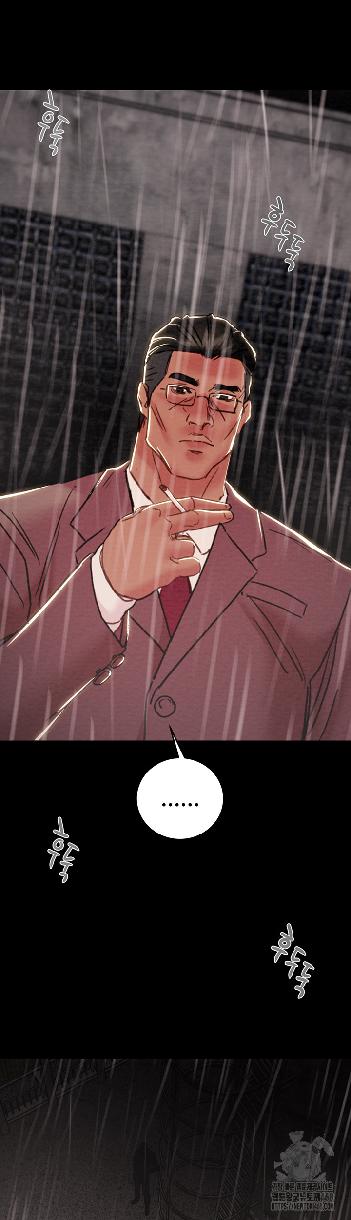 The Man Who Devours Raw - Chapter 61 Page 78