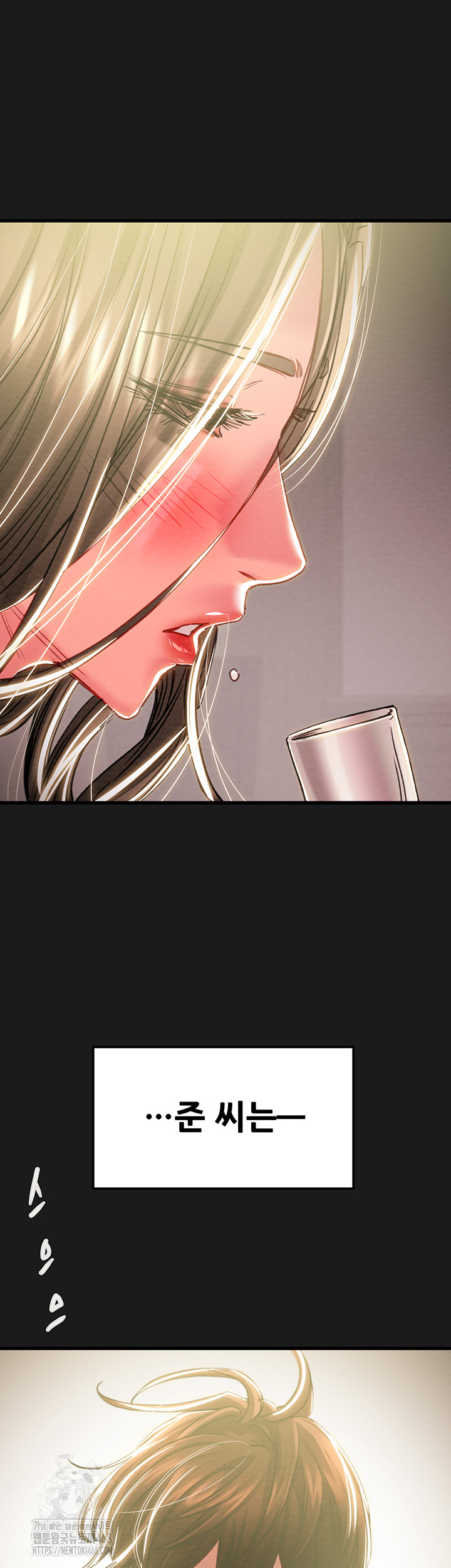 The Man Who Devours Raw - Chapter 62 Page 36