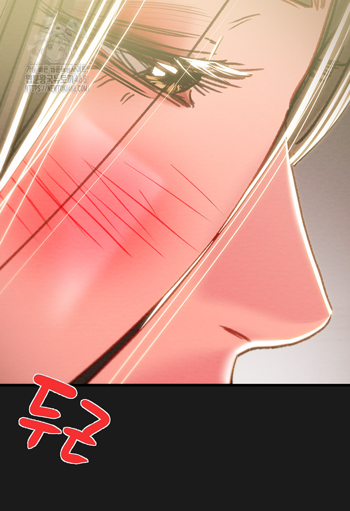 The Man Who Devours Raw - Chapter 62 Page 38