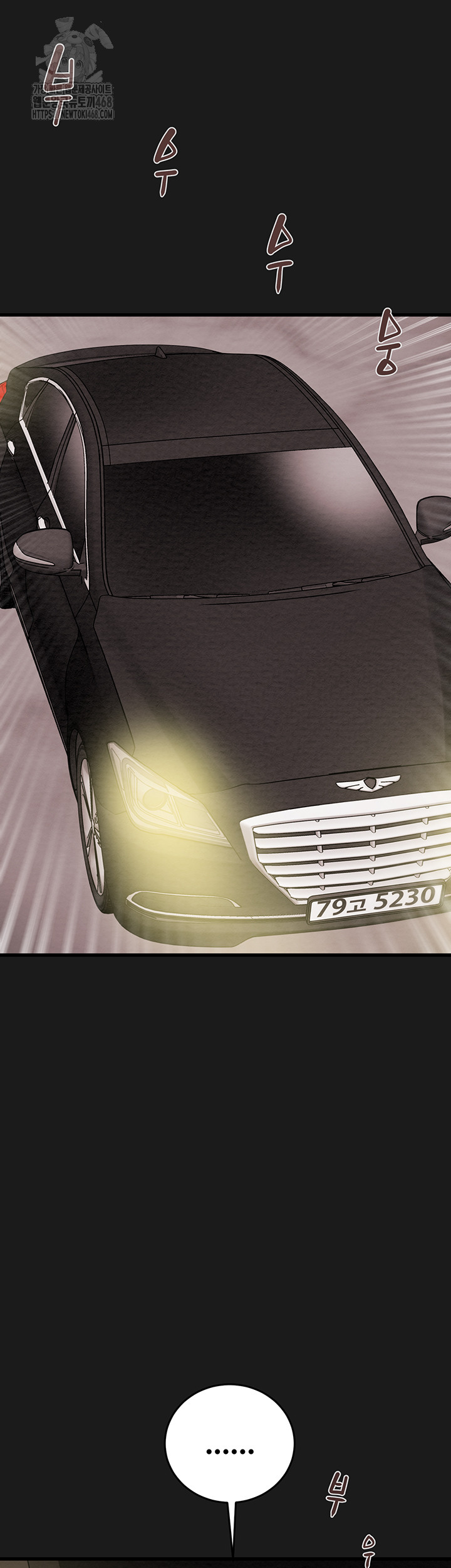 The Man Who Devours Raw - Chapter 62 Page 44