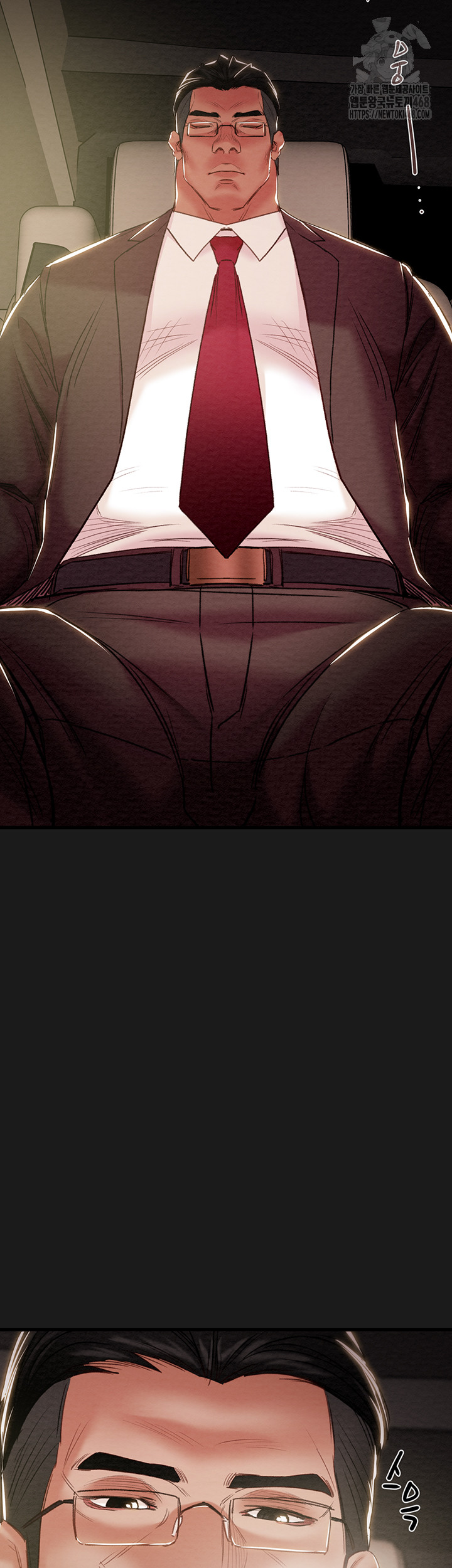 The Man Who Devours Raw - Chapter 62 Page 45