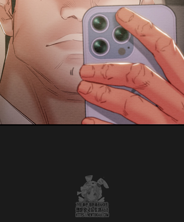 The Man Who Devours Raw - Chapter 62 Page 46