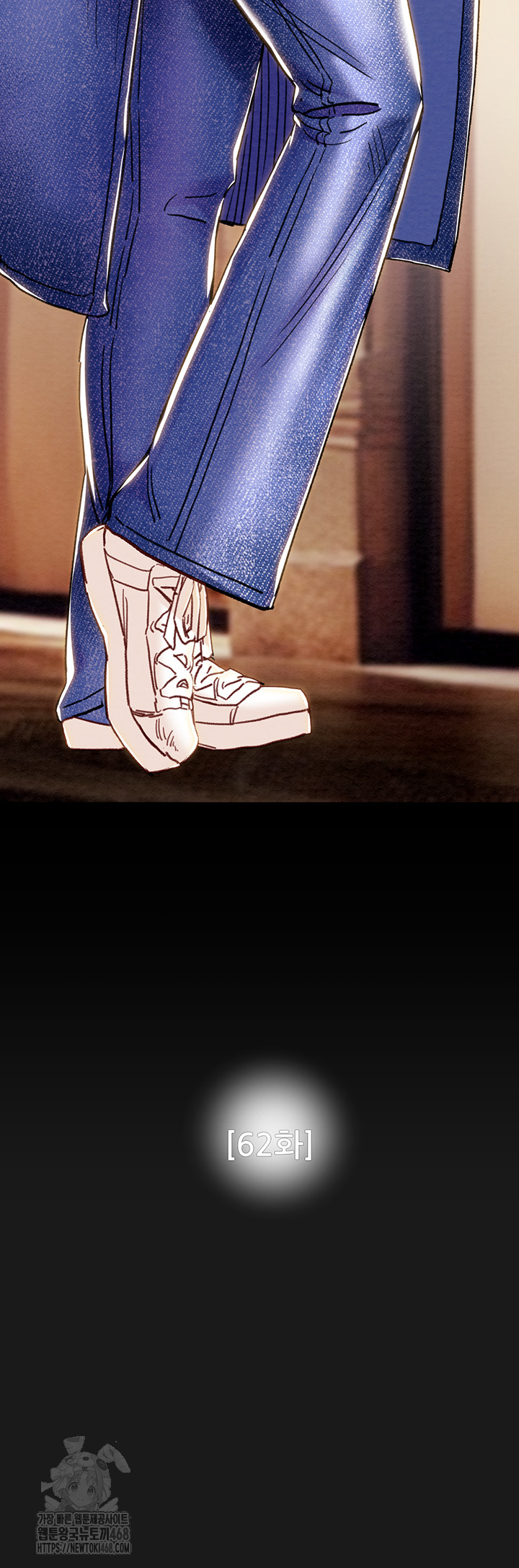 The Man Who Devours Raw - Chapter 62 Page 5