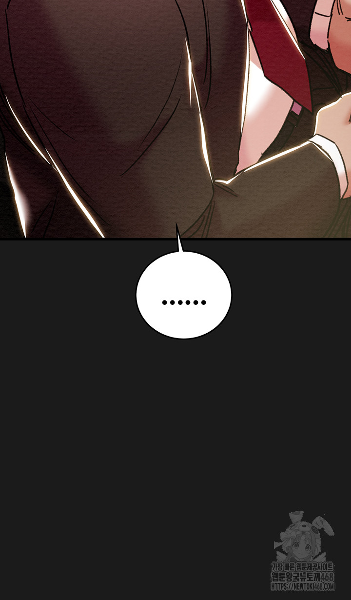 The Man Who Devours Raw - Chapter 62 Page 50