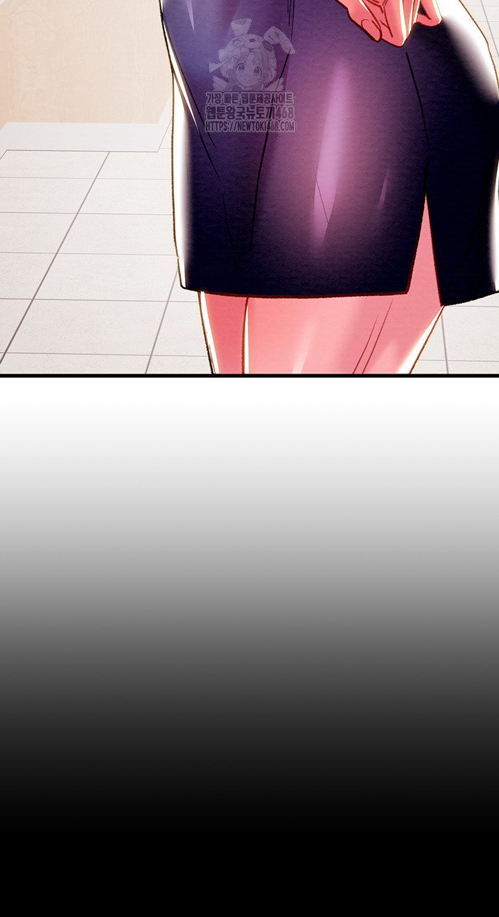 The Man Who Devours Raw - Chapter 63 Page 3