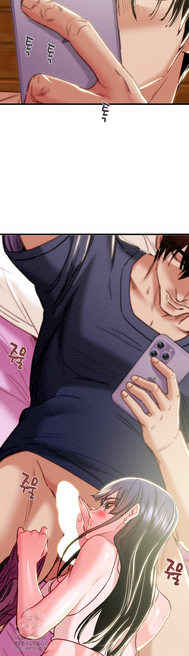 The Man Who Devours Raw - Chapter 63 Page 32