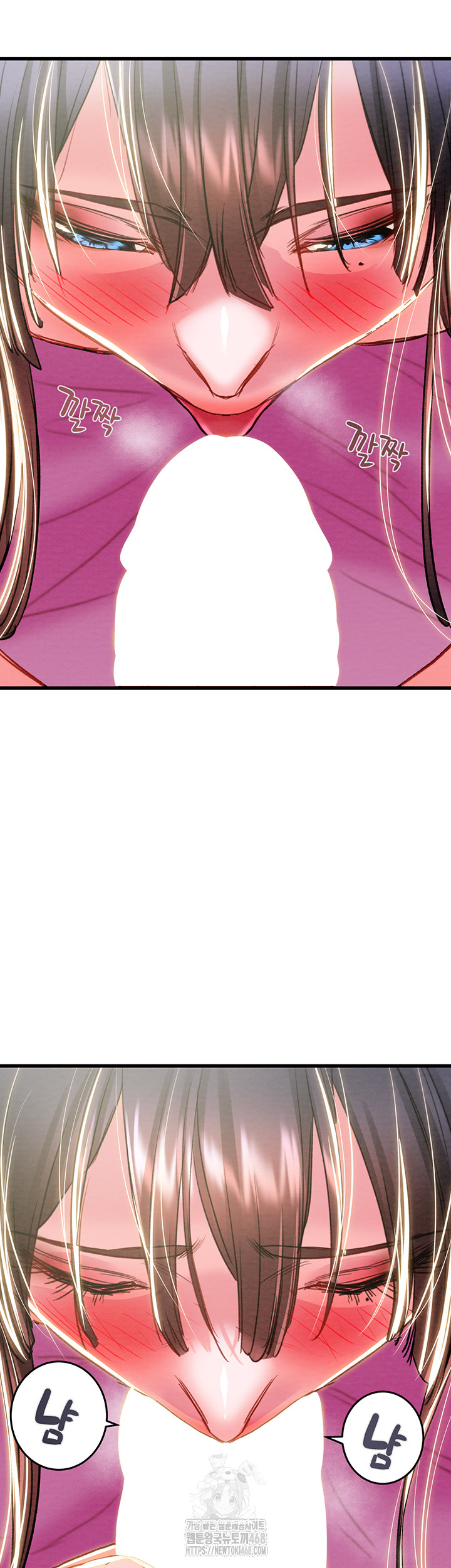 The Man Who Devours Raw - Chapter 63 Page 39