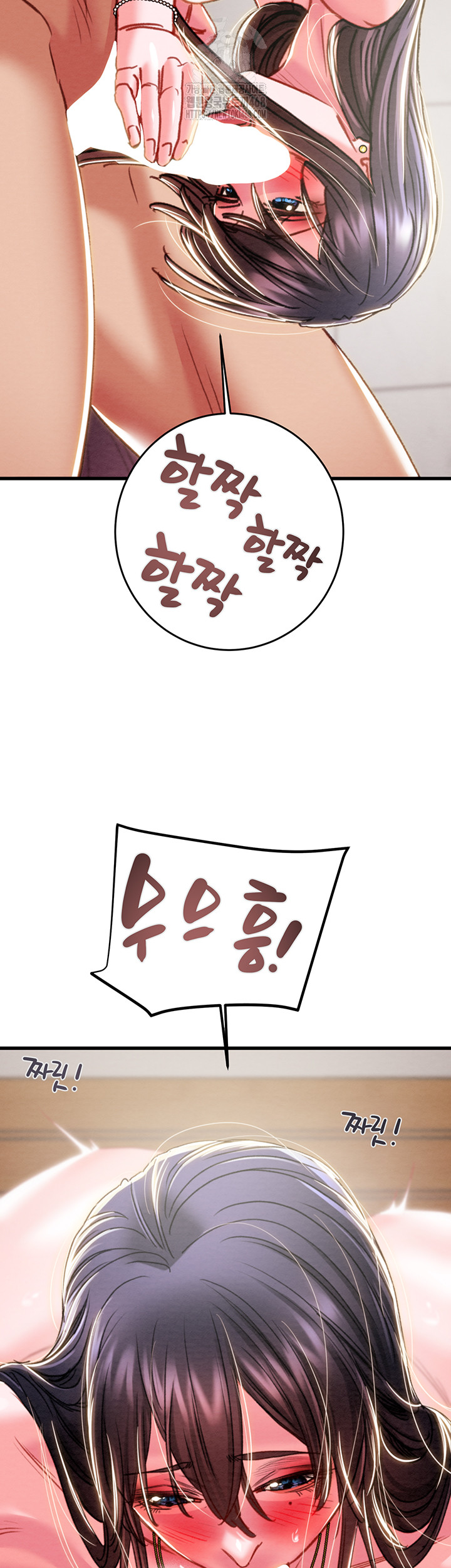 The Man Who Devours Raw - Chapter 64 Page 18