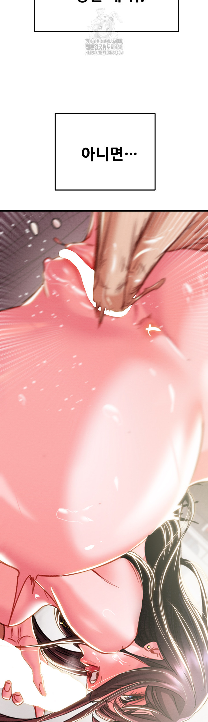 The Man Who Devours Raw - Chapter 64 Page 30