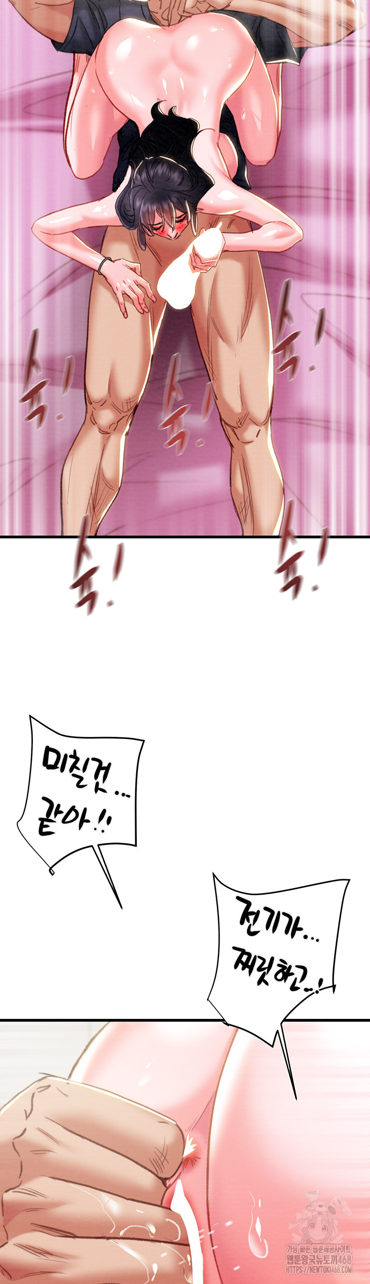 The Man Who Devours Raw - Chapter 64 Page 34