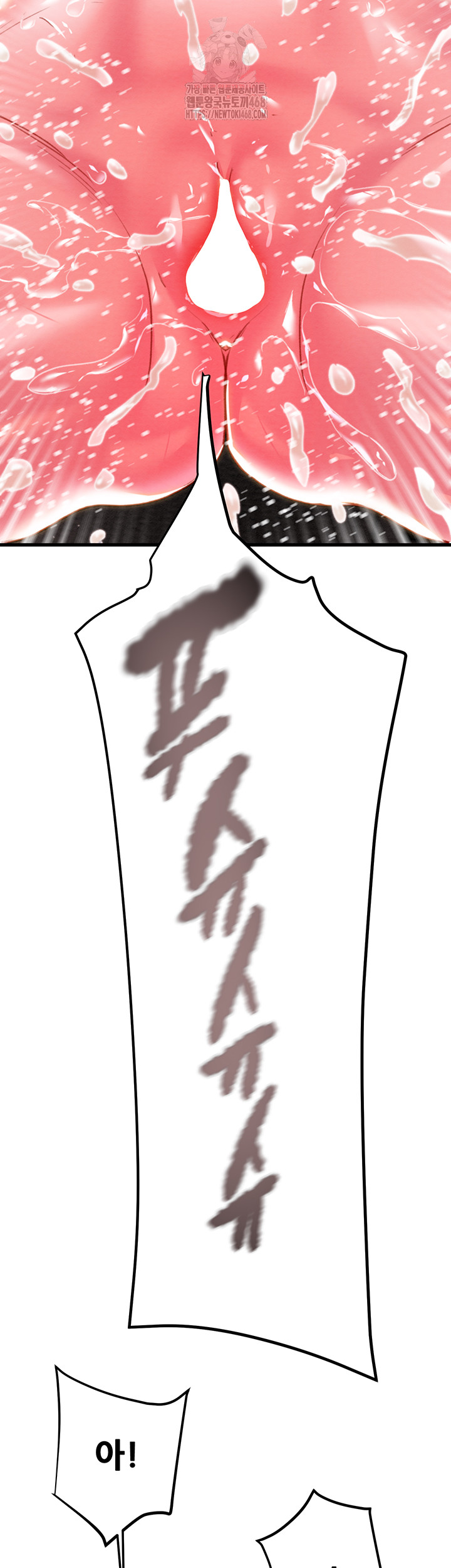 The Man Who Devours Raw - Chapter 64 Page 50